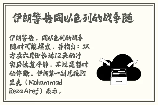 直插下身完整的欧美版