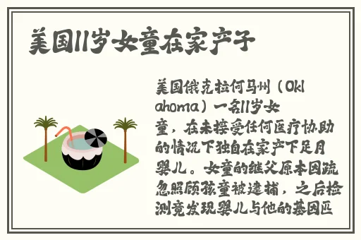 忘忧草在线影院www